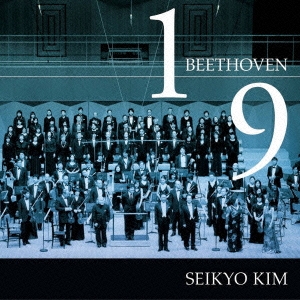 ベートーヴェン:交響曲第1番 交響曲第9番≪合唱≫