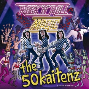 ロックンロール・マジック＜通常盤＞