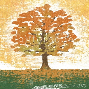 (ア)フタヌーン