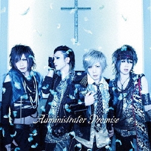 TOWER RECORDS ONLINE㤨Administrator/Promise̾ס[CLUD-9]פβǤʤ1,650ߤˤʤޤ