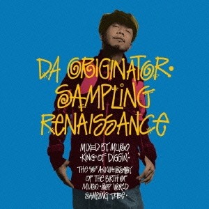 Da Originater ～Sampling Renaissance (mixed by MURO)