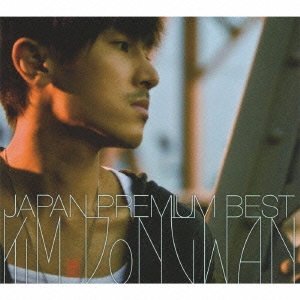KIM DONGWAN JAPAN PREMIUM BEST ［CD+DVD+写真集］＜初回限定盤＞