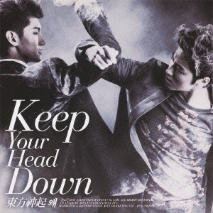ウェ (Keep Your Head Down) 日本ライセンス盤 ［CD+DVD］＜通常盤＞