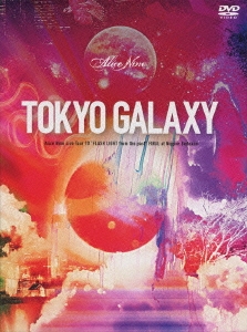 TOKYO GALAXY Alice Nine Live Tour 10 "FLASH LIGHT from the past" FINAL at Nippon Budokan＜初回限定盤＞