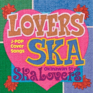 LOVERS SKA ～Sing Out With You～ (沖縄限定盤)