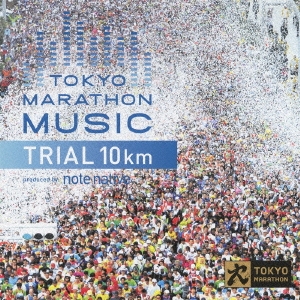 東京マラソンミュージック プレゼンツ トライアル10km produced by note native