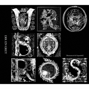 UROBOROS [Remastered & Expanded]
