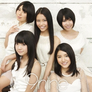 9nine ［CD+DVD］＜初回生産限定盤A＞