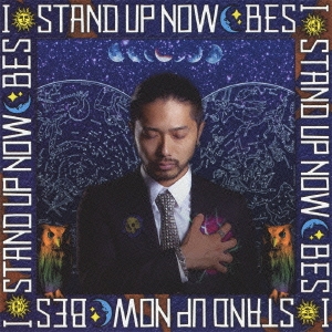I STAND UP NOW＜通常盤＞
