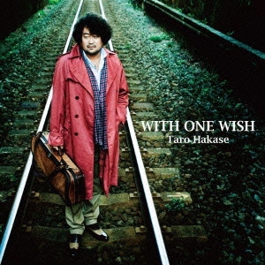 WITH ONE WISH ［CD+DVD］＜初回生産限定盤＞