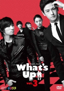 What's Up(ワッツ･アップ) Vol.3