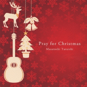 Pray for Christmas ～聖夜へいざなうギターの調べ～