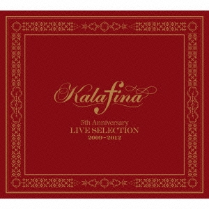 Kalafina 5th Anniversary LIVE SELECTION 2009-2012 ［2CD+DVD+Blu-ray Disc+スペシャルブックレット］＜初回生産限定盤＞