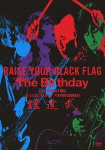 The Birthday/RAISE YOUR BLACK FLAG The Birthday TOUR VISION FINAL 