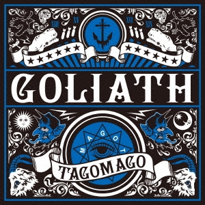 GOLIATH (J-Pop)/TAGOMAGO[FAMC-104]