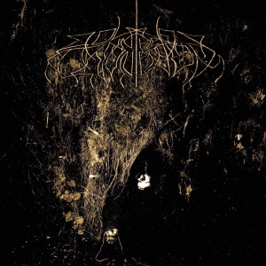 トゥー・ハンターズ