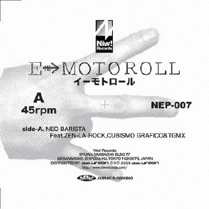 NEO BARISTA＜完全生産限定盤＞