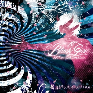 桜乱 トランス destiny＜通常盤:B＞