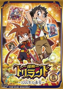 探検ドリランド-1000年の真宝- VOL.2