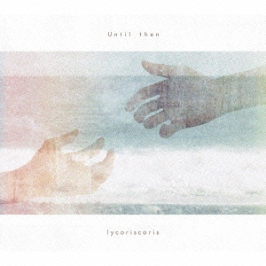 lycoriscoris/Until then[MCD-012]