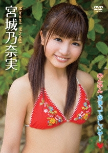 のんのんかまってほしいサー