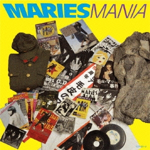 マリーズ・メイニア ［2CD+DVD］＜初回盤＞