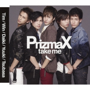 PRIZMAX/take me (Never)[SDMC-0143]
