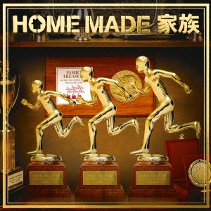 FAMILY TREASURE ～THE BEST MIX OF HOME MADE 家族～ Mixed by DJ U-ICHI ［CD+DVD］＜初回生産限定盤＞