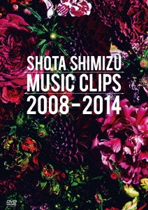 SHOTA SHIMIZU MUSIC CLIPS 2008-2014＜通常版＞