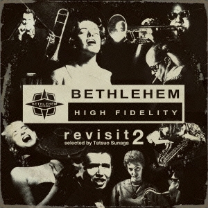 須永辰緒 presents BETHLEHEM RECORDS revisit 2