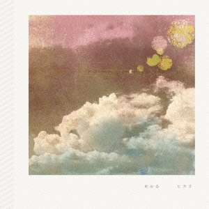 ô (ᤫ)/ҥ[HRVD-006]
