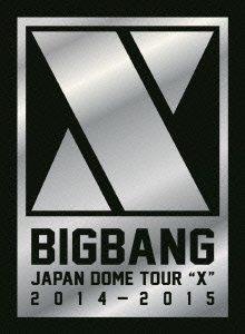 BIGBANG JAPAN DOME TOUR 2014～2015 "X" -DELUXE EDITION- ［3DVD+2CD+フォトブック］＜初回生産限定盤＞