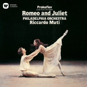リッカルド・ムーティ/プロコフィエフ:「ロメオとジュリエット」組曲 第1番u0026第2番より