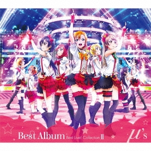 μ's Best Album Best Live! collection II ［3CD+GOODS］＜初回完全限定生産超豪華盤＞