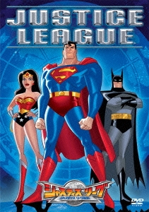 ジャスティス リーグ ジャスティス リーグ誕生