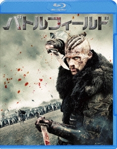 バトルフィールド ブルーレイ&DVDセット ［Blu-ray Disc+DVD］＜初回限定生産版＞