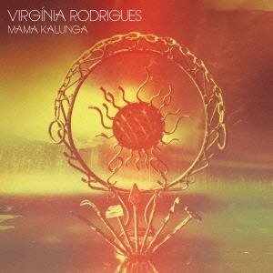 ママ・カルンガ