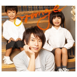 orange ［CD+DVD］＜初回限定生産/豪華盤＞