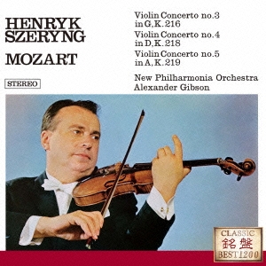 モーツァルト:ヴァイオリン協奏曲第3番・第4番・第5番≪トルコ風≫