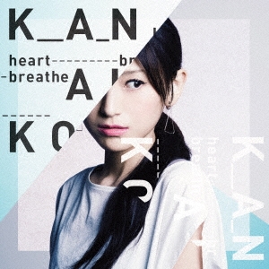 heart breathe ［CD+DVD+PHOTOBOOK］＜初回限定盤＞