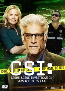 テッド・ダンソン/CSI:科学捜査班 シーズン15 ザ・ファイナル