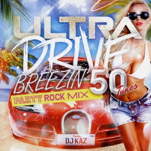 ULTRA DRIVE BREEZIN' PARTY ROCK MIX 50Tunes mixed by DJ KAZ