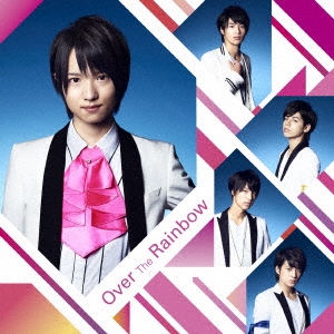 MAG!C☆PRINCE/Over The Rainbow＜初回限定盤・西岡健吾盤＞