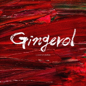 a crowd of rebellion/Gingerol̾ס[WPCL-12698]