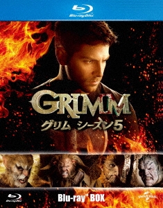 GRIMM/グリム シーズン5 BD-BOX