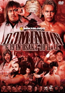 DOMINION2016 6.19 in OSAKA-JO HALL
