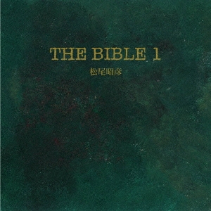 THE BIBLE 1