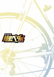 ドラマ『弱虫ペダルSeason2』 Blu-ray BOX ［4Blu-ray Disc+DVD］