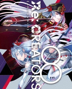 あおきえい/Re:CREATORS 3 ［Blu-ray Disc+CD］＜完全生産限定版＞