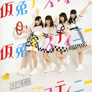 ɤȯʶ/ȥǥƥˡMTס[FPJ-70002]